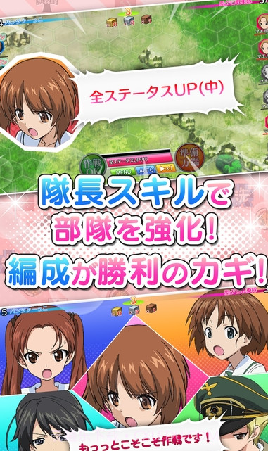 少女与战车战车道大作战手游截图3 少女与战车战车道大作战手游截图3