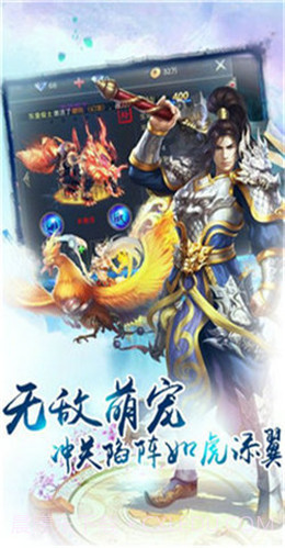 仙魔战场手游正版-仙魔战场手机版 V3.519 截图1