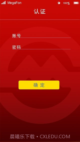 申通地铁之家截图2 申通地铁之家截图2