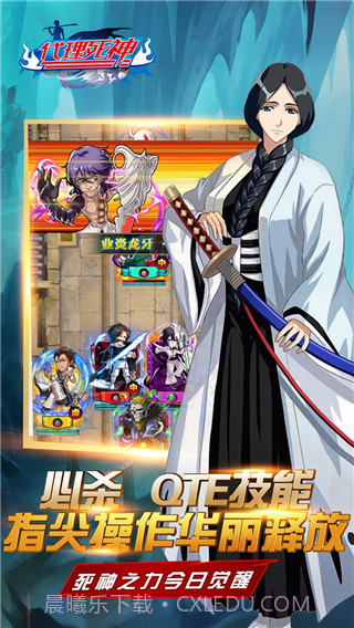 代理死神截图4 代理死神截图4