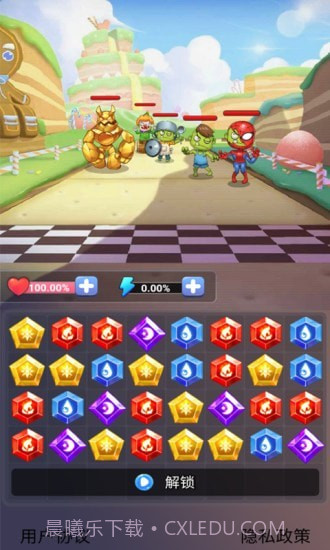 开心怪兽消消乐截图3 开心怪兽消消乐截图3