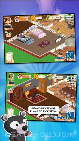 室内设计师截图3