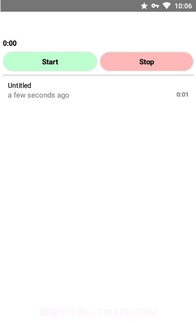 Audiopile音频处理截图2