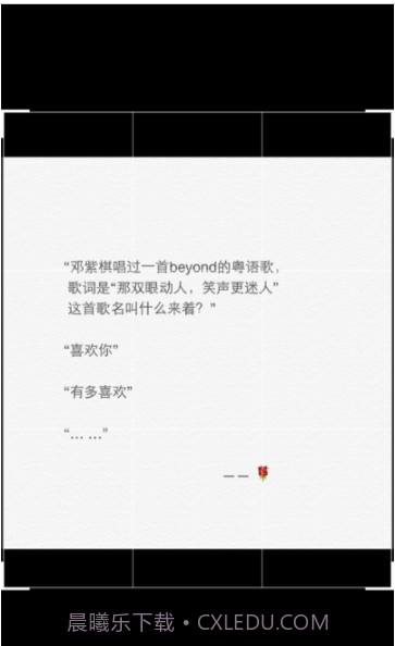 鹰眼OCR截图1 鹰眼OCR截图1