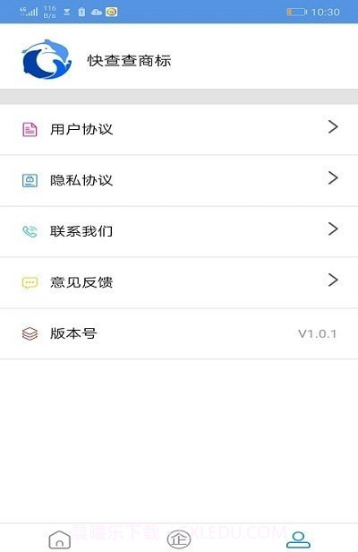 外星人商标截图1 外星人商标截图1