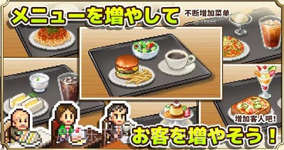 开罗咖啡调合物语截图1 开罗咖啡调合物语截图1