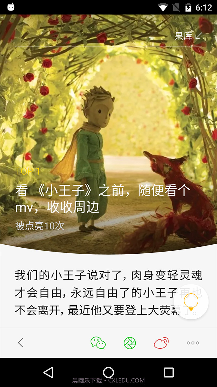 ·Light·截图3 ·Light·截图3