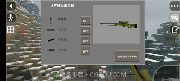 生存战争2枪械v2截图3 生存战争2枪械v2截图3