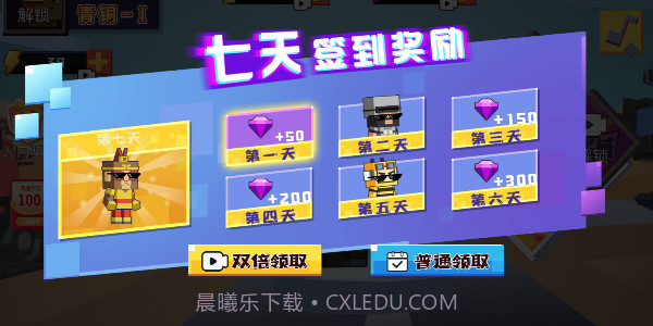 英雄吃鸡截图4 英雄吃鸡截图4