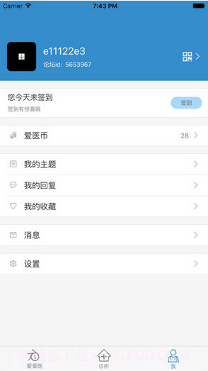 诊疗助手截图4 诊疗助手截图4