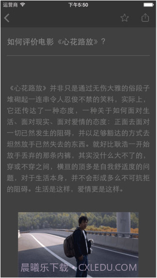 读知截图4 读知截图4