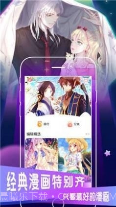 57漫画正式版免费下载截图3