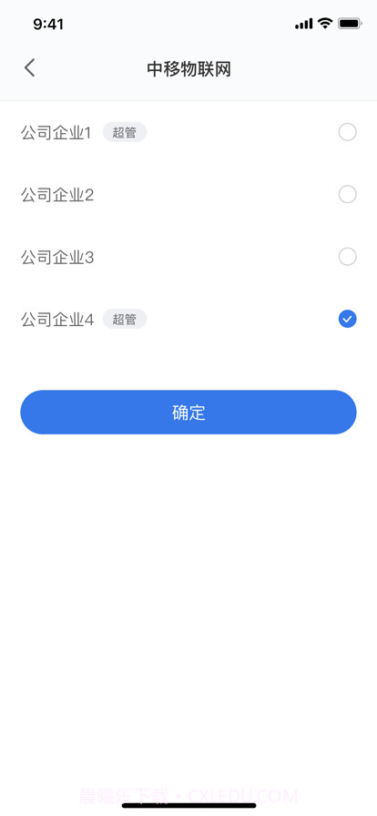 千里眼截图2 千里眼截图2