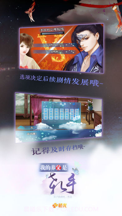 我的养父是杀手截图3