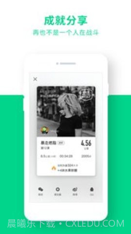 Gfit智能跑步机APP 5.6.4 截图2 Gfit智能跑步机APP 5.6.4 截图2