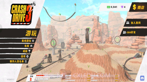 疯狂驾驶3(Crash Drive 3)截图2 疯狂驾驶3(Crash Drive 3)截图2