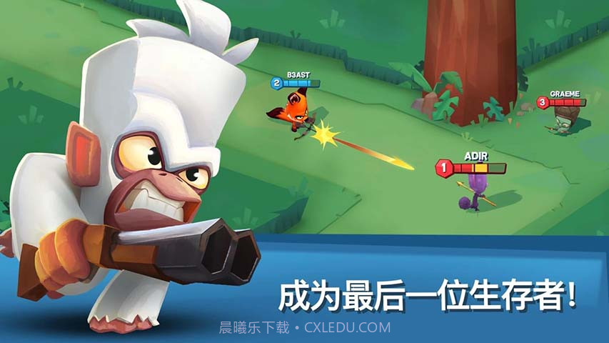 动物王者2.24.2内购版官网截图1