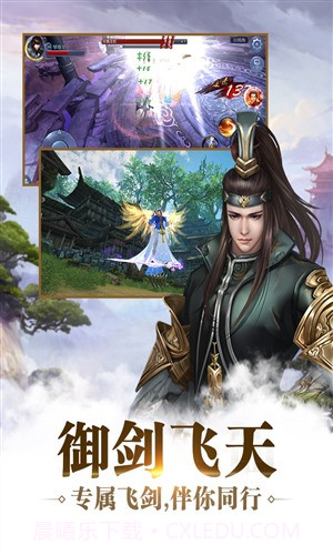 九剑魔龙传截图3 九剑魔龙传截图3