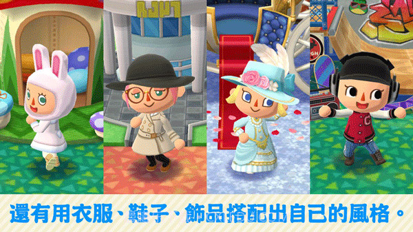 动物的森友会截图3