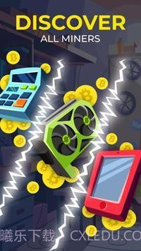 加密合并最新版截图1 加密合并最新版截图1