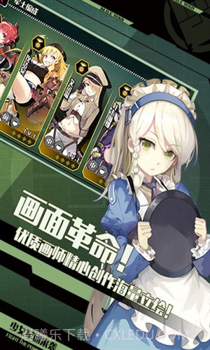 战场双马尾截图4 战场双马尾截图4