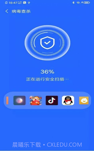 无忧快清截图2 无忧快清截图2