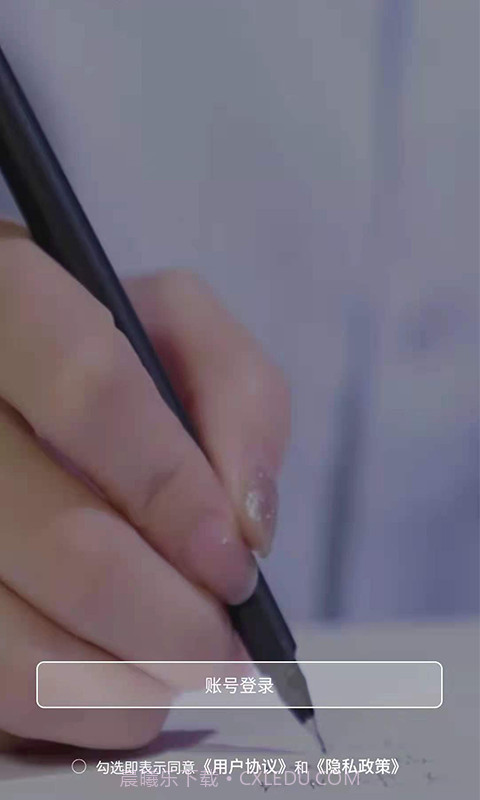 123未来教育截图1 123未来教育截图1