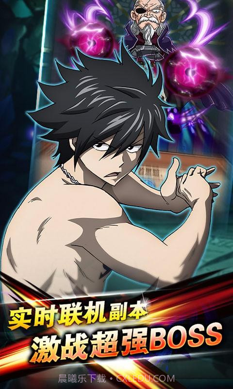 妖精的尾巴启程截图3