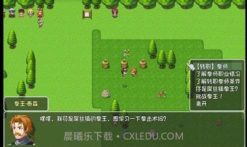 世界World序章旧世截图3 世界World序章旧世截图3