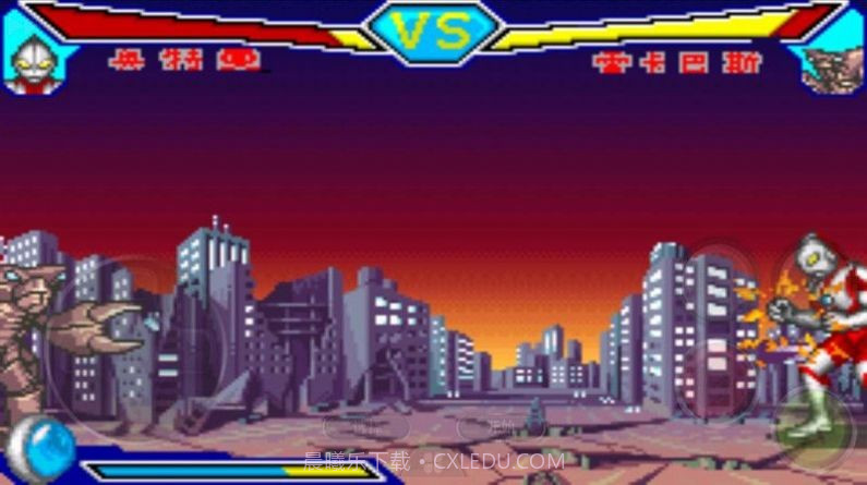 奥特曼激斗英雄截图2 奥特曼激斗英雄截图2