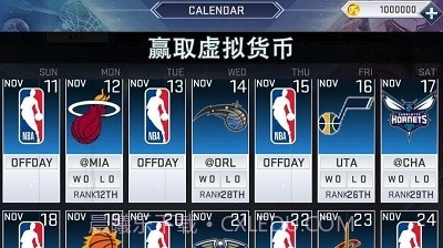 nba2k20魔改版截图2