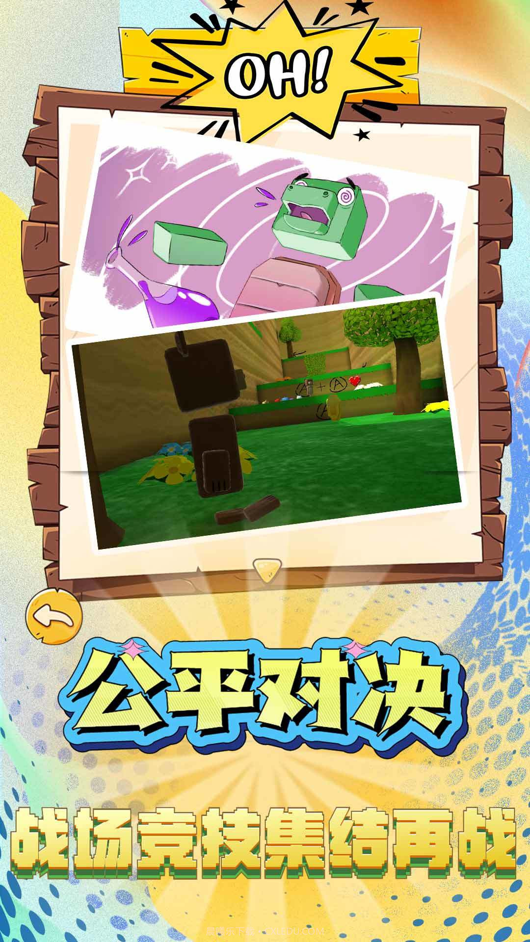 疯狂建造模拟器游戏截图3 疯狂建造模拟器游戏截图3