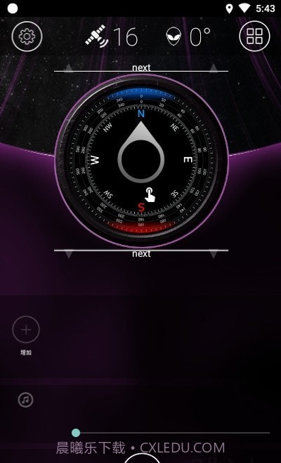 Car Launcher Pro车机桌面截图2