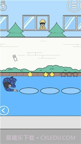 帮爸爸把私房钱藏起来截图3 帮爸爸把私房钱藏起来截图3