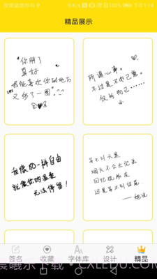 字体多多截图5 字体多多截图5