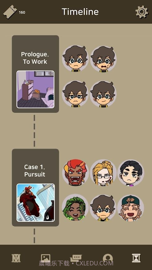 不完全是英雄截图2 不完全是英雄截图2
