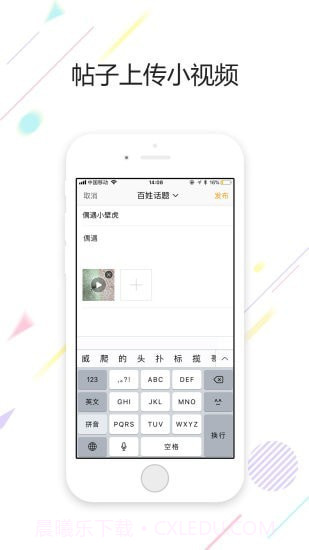鹤鸣亭截图2 鹤鸣亭截图2