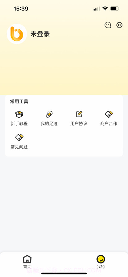本初生活截图3 本初生活截图3