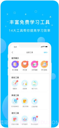 纳米盒截图4 纳米盒截图4