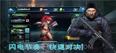 合金风暴吃鸡战场截图3