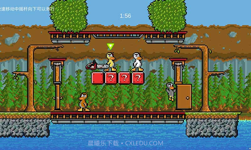 怪鸭乱斗截图3 怪鸭乱斗截图3