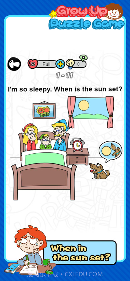 妈妈我不会截图3