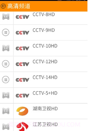 牛牛电视云截图2 牛牛电视云截图2