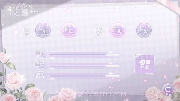 天后计划截图1 天后计划截图1