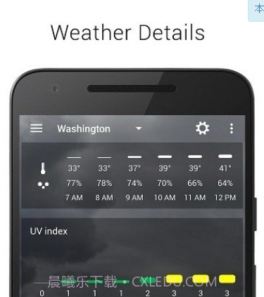 HTC翻页时钟截图4 HTC翻页时钟截图4