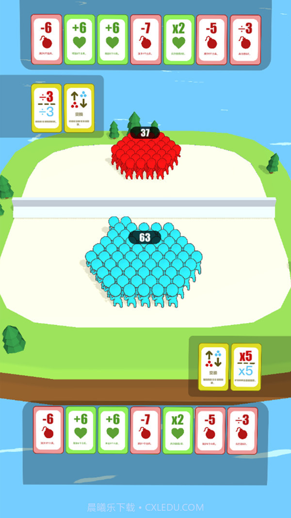 数字行动截图5 数字行动截图5