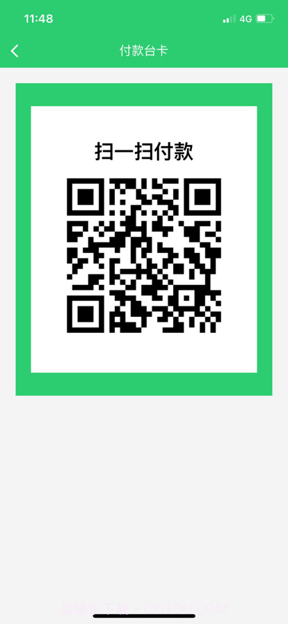 酷蜜客店员截图3