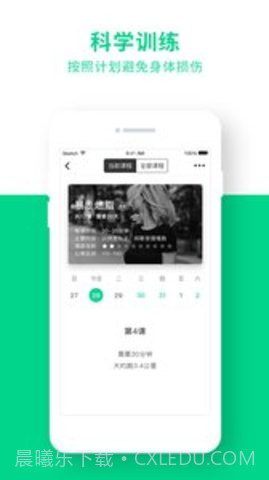 Gfit智能跑步机APP 5.6.4 截图3 Gfit智能跑步机APP 5.6.4 截图3