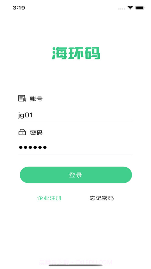 海环码截图1 海环码截图1