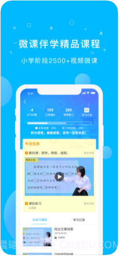 纳米盒截图3 纳米盒截图3